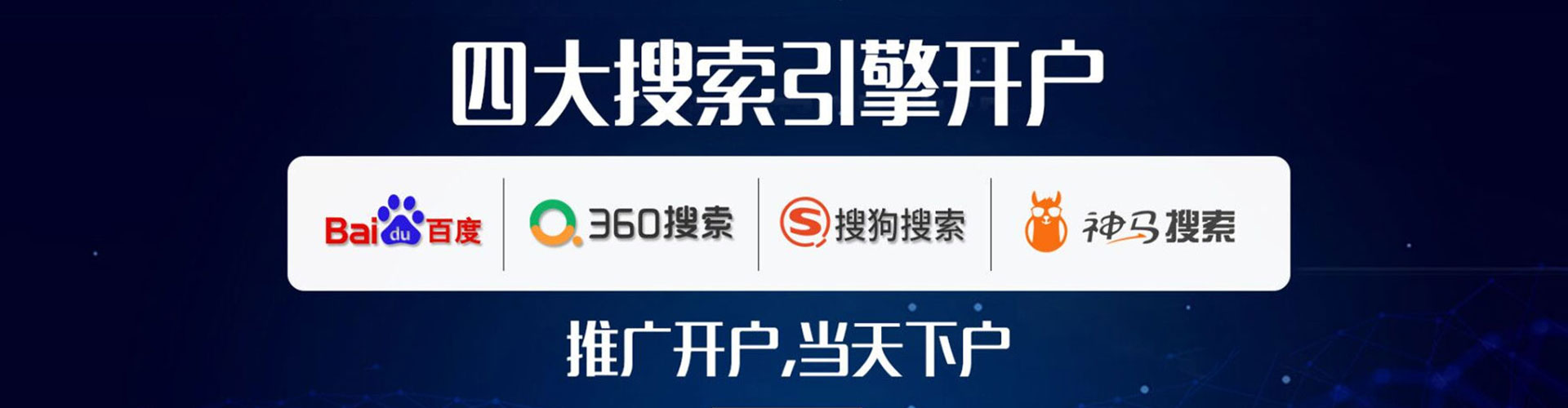 武川信息流优化师