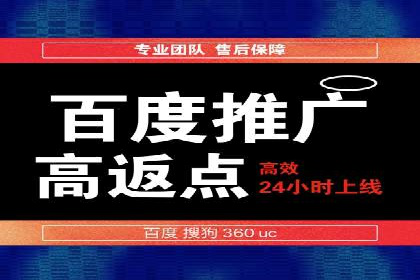 百度信息流开户必备条件及技巧